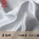 12mm素绉缎114门幅 出口品质 真丝布料面料100桑蚕丝染色胚