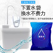 水压水器 桶装 厂家袋装 水即热饮水机车载饮水机抽水器饮水机