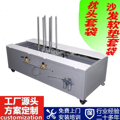 多工位软垫套袋机布艺皮套包装机枕芯海绵软垫填充机装袋操作简