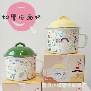 家用搪瓷猪油带双手柄厨房装油容器大容量热油辣椒油凉油子