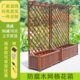 花园围栏 饰网格爬藤架隔断花架 庭院碳化防腐木花箱户外阳台盆装