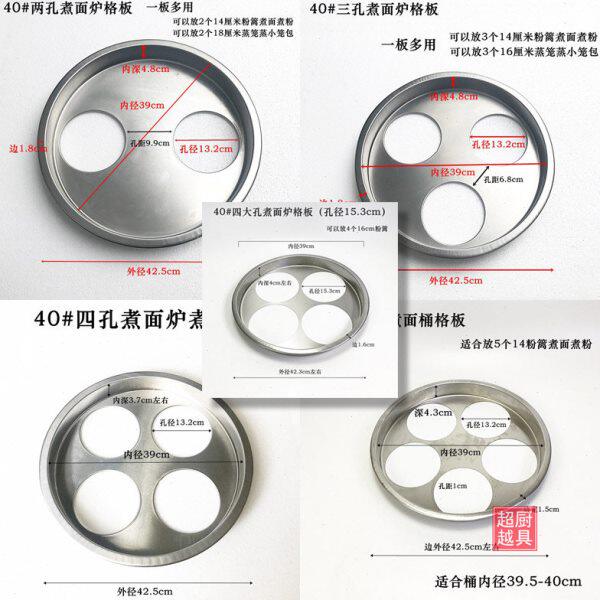 煮汤面炉关东煮麻辣烫分煮器多孔加厚桶格粉篱盘板挂架不锈钢商用