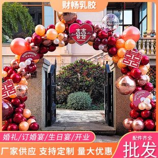 双层结婚气球拱门支架婚庆开业装饰小区门口布置装饰拱门气球套装