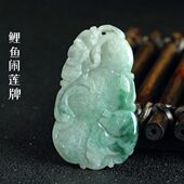 龙牌 翡翠A货牌子观音佛吊坠 无事牌 山水牌龙凤千手观音山水牌