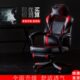 电脑椅电竞游戏椅 赛车椅网吧咖可躺椅外贸厂家销售