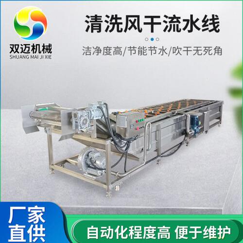 全自动果蔬喷淋气泡清洗机包装袋风干除水设备不锈钢翻转式风干机