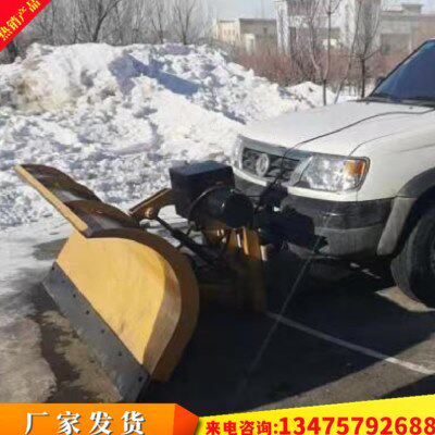 公路环卫车50装载机拖拉机扫雪车推雪铲大型除雪刷推雪板清雪机