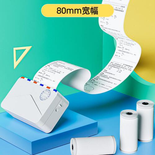 3寸80mmM03AS/M04AS系列印先森原装官方打印纸护眼高清贴纸10年白