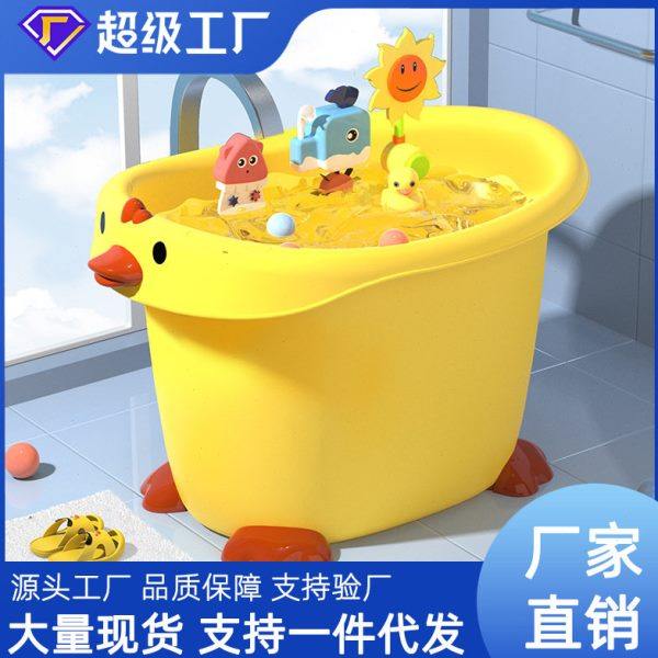 婴儿浴盆儿童洗澡盆浴桶洗浴盆泡澡桶洗澡桶新生儿沐浴盆发,家庭/个人清洁工具,沐浴桶/沐浴盆,淘宝优惠券,粉丝福利购,淘宝优惠卷