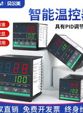 贝尔美温控器CH102 CH402 CH702 CH902智能温控仪输入PID短壳
