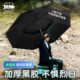 本诺钓鱼伞万向大钓伞2024新款 防暴雨伞钓鱼专用拐杖伞户外遮阳伞