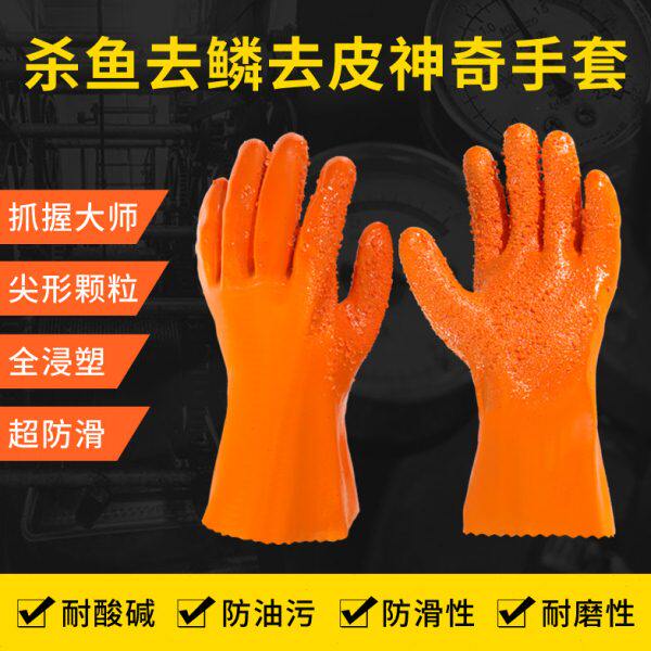 去皮刮鱼鳞神奇手套削皮橡胶塑胶家务耐用耐磨加厚防滑劳保工业