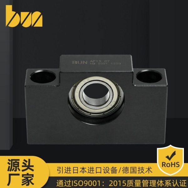 现货直供丝杆支撑座 AF15C7系列方形精密滚珠丝杠固定座轴承座,五金/工具,轴承座,淘宝优惠券,粉丝福利购,淘宝优惠卷
