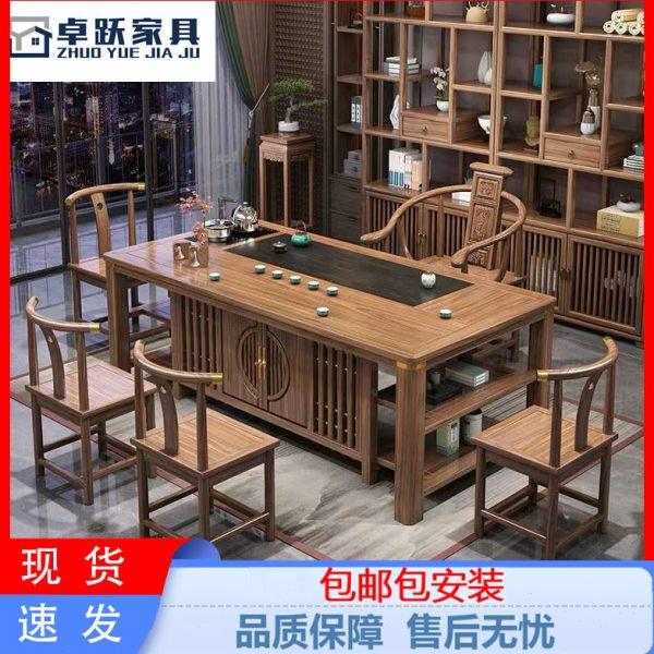实木茶桌椅组合茶桌一体一整套公家用泡茶台一桌五椅新中式茶几,商业/办公家具,茶台/茶桌,淘宝优惠券,粉丝福利购,淘宝优惠卷