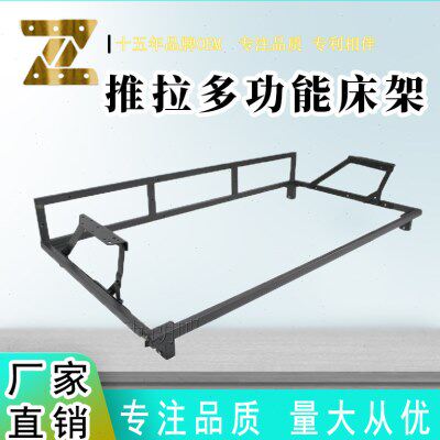 家具五金配件抽屉铰链沙发隐藏收缩配件多功能沙发床推拉五金铁架
