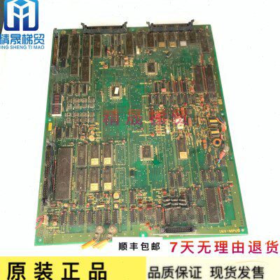 日立电梯配件 日立原装进口YPVF主板 INV-MPU6 30002103 原装正品