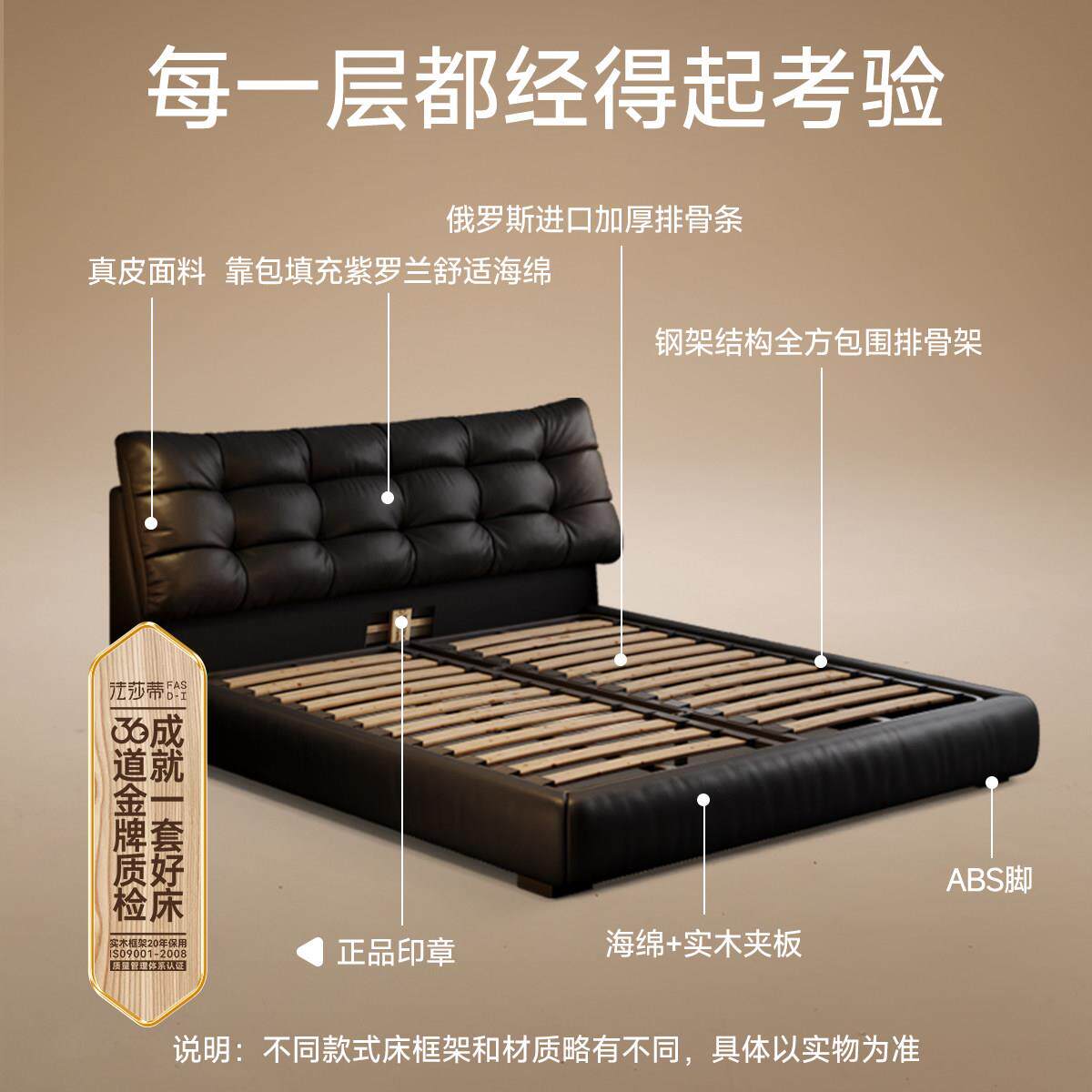 法莎蒂拉扣床主次卧黑色真皮床储物高箱结婚床双人床1.8米软包床