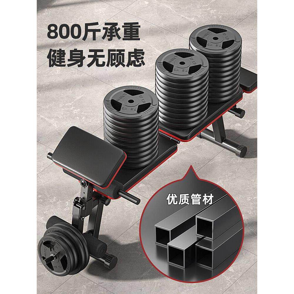 哑铃板凳家庭健身椅子折叠男子仰卧起坐腹肌板运动鸟训练卧推板凳