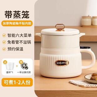 德国2025新款迷你快煮锅一体锅多功能小型电火锅电饭锅一人食陶瓷