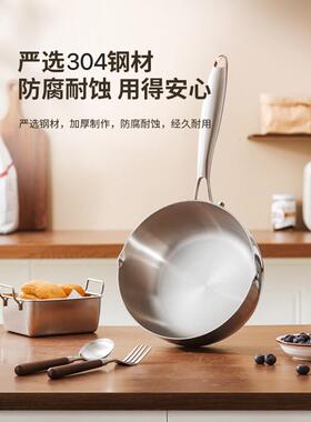 KRKN奶锅无涂层304不锈钢加厚宝宝专用辅食锅婴儿煎煮一体雪平锅