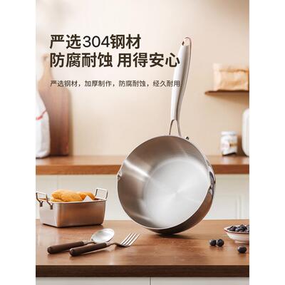 KRKN奶锅无涂层304不锈钢加厚宝宝专用辅食锅婴儿煎煮一体雪平锅