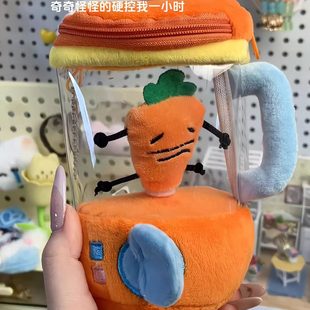 闺蜜生日惊喜小礼物2025新款 创意胡萝卜榨汁机玩偶可抽拉转动玩具
