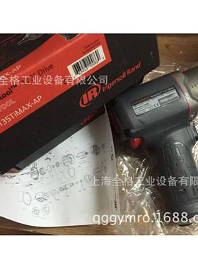 英格索兰气动扳手2135TiMAX气动扳手2135timax（原装现货）