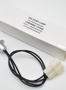 锦瑞生化分析仪光源灯泡12V20WGS200/300/320/400/48012V20WA