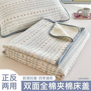双面全棉床盖四季 纯棉宿舍单人榻榻米夹棉床单三件套 通用2024新款