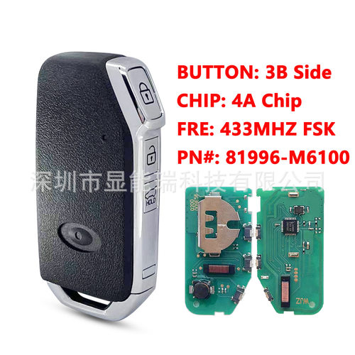 适用于起亚汽车遥控钥匙侧键3键4A芯片433频率PN#:81996-M6100