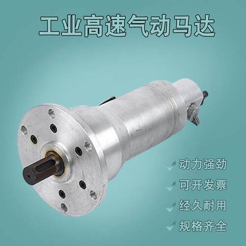 活塞式气动马达风动马达大功率扭矩船矿用微型减速吨桶搅拌机