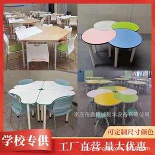 中小学生拼接组合梯形桌创课教室六边形桌六角桌微机教室电脑桌椅