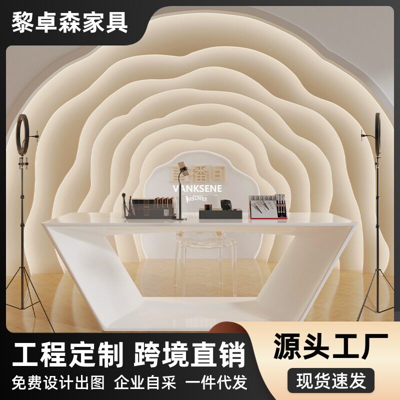 烤漆接待台直播间直播台前台服装店简约现代科技感展台公司咨询台图片
