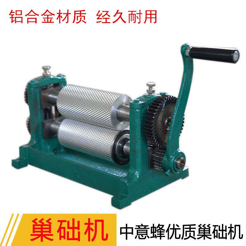 巢础机器 手动巢础机 中蜂意蜂压巢础机铝合金滚筒式巢础机压光机