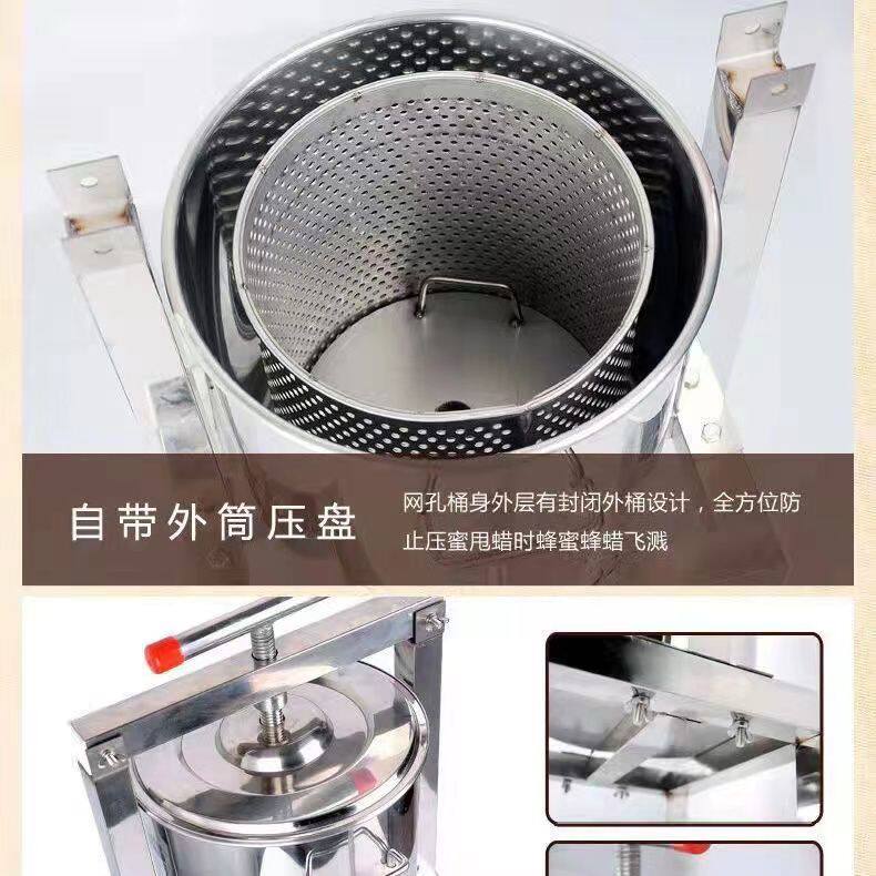 压酒糟机大号不锈钢压榨器手动榨汁机蜂蜜压榨机器取蜜机压蜂蜜机