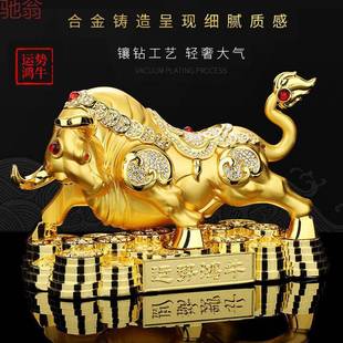 Q1Z汽车摆件牛车内车载生肖饰品装 饰用品中控台内饰男漂亮创意个