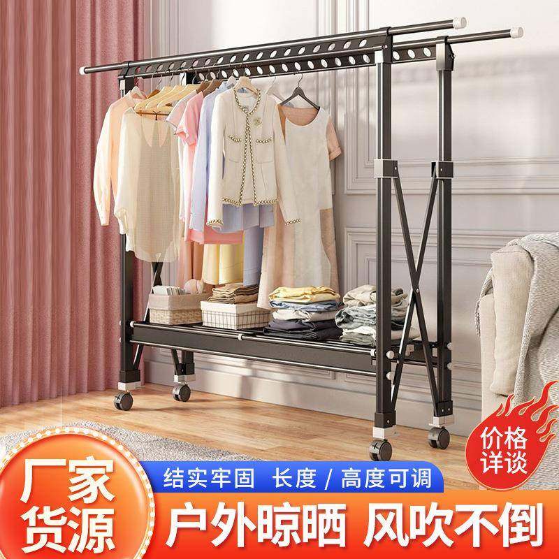 外贸铝合金晾衣架工厂双杆折叠室内阳台晒被子升降落地移动凉衣架,农用物资,其他肥料,淘宝优惠券,粉丝福利购,淘宝优惠卷