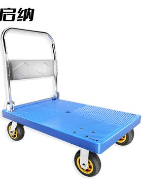 鸿启纳90*60配6寸镀金轮折叠平板车手推车C231007（单位：件）