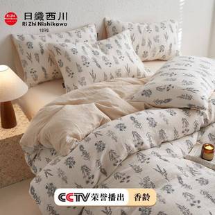 日織西川超柔复古全棉A类双层纱提花四件套享云棉纯棉被套床单软