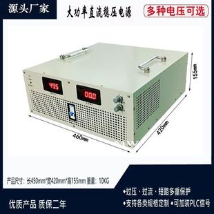 6000W直流可调稳压电源110V220V400V15A500V12A600V10A