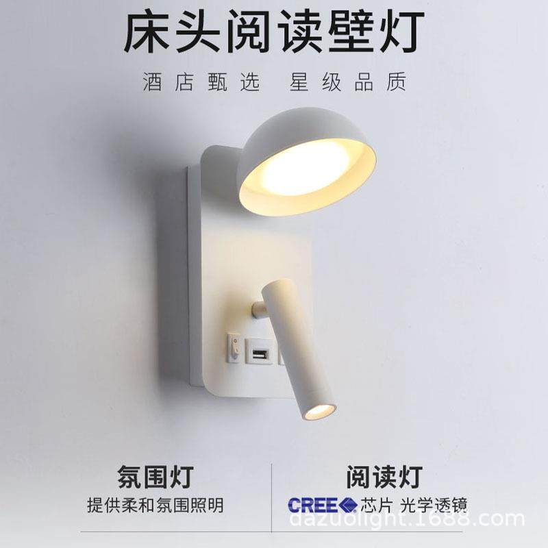 极简床头壁灯简约现代卧室创意设计客厅书房阅读旋转led灯USB充电,农用物资,其他肥料,淘宝优惠券,粉丝福利购,淘宝优惠卷