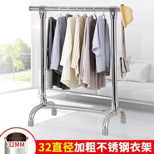 EQ4F加厚32直径晾衣架服装 店挂衣架杆晾被子304不锈钢落地铅衣架