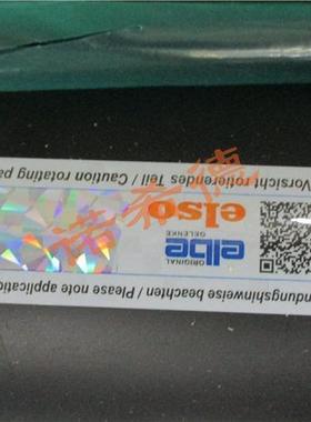 德国ElbeElso联轴器0.110.115.5074S=800mmX=400mm