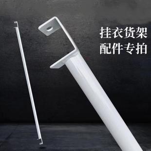 货架衣柜挂衣杆圆管服装 仓库房置物中间1.5米2长0.8m蓝黑灰色