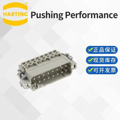09200162612德国HARTING哈丁浩亭Han16A-STI-S16芯公芯原装