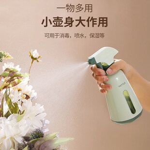 壶酒精清洁消毒壶 喷壶洒水壶家用园艺植物花卉浇花浇水气压式