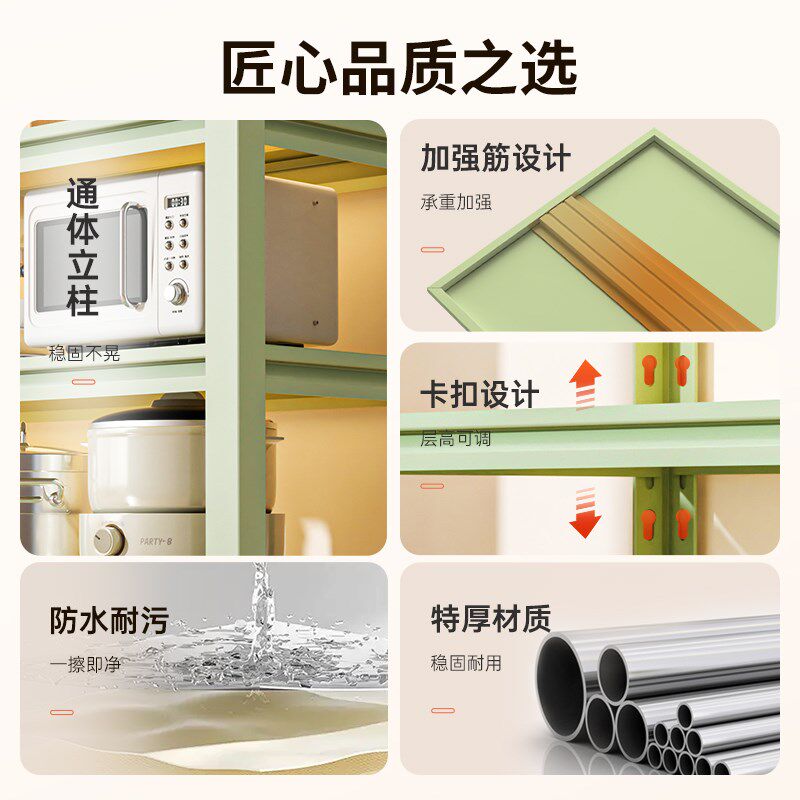 厨房置物架落地多层微波炉烤箱收纳架多功能家用锅架货架橱柜架子,厨房/烹饪用具,微波炉置物架,淘宝优惠券,粉丝福利购,淘宝优惠卷