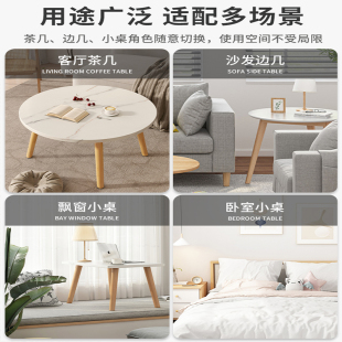 小桌子卧室坐地轻奢桌现代茶几客厅家用飘窗简约小圆桌小户型实木