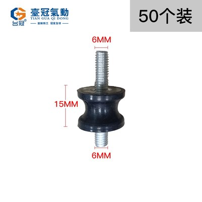 气动打磨机抛光机散打机一字砂纸机配件胶柱橡胶FS30气动工具大全