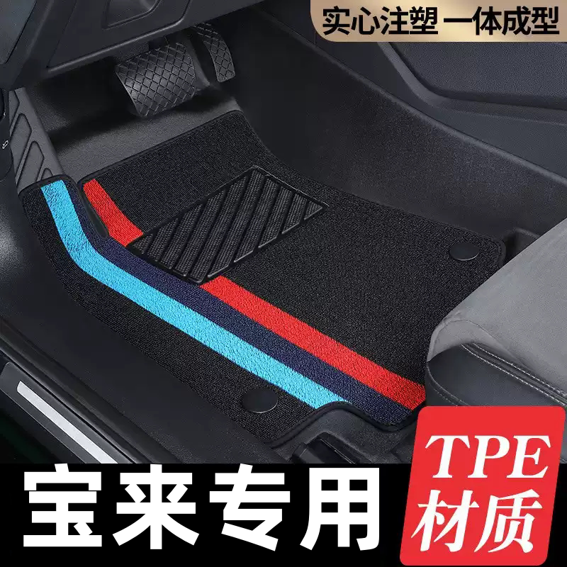 大众宝来脚垫专用全包围2023款新汽车21传奇19主驾驶原厂tpe丝圈